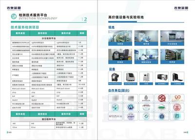 CAL-51人乳腺癌細(xì)胞 專業(yè)銷售與全方位技術(shù)咨詢服務(wù)