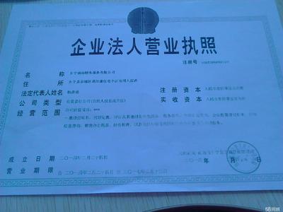 鄉(xiāng)寧揚(yáng)海財(cái)務(wù)服務(wù) 專業(yè)銷售及技術(shù)咨詢解決方案