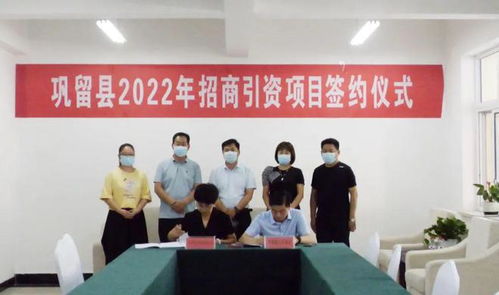 蘋果自動化分選線及包裝車間項目落戶鞏留縣，助力產業升級與品牌提升